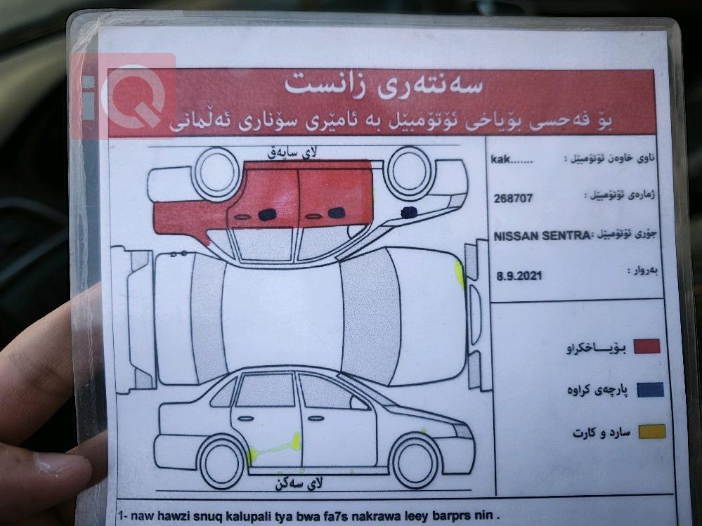 نيسان سنترا